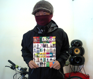 Bicyclemag